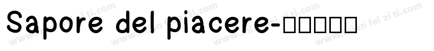 Sapore del piacere字体转换